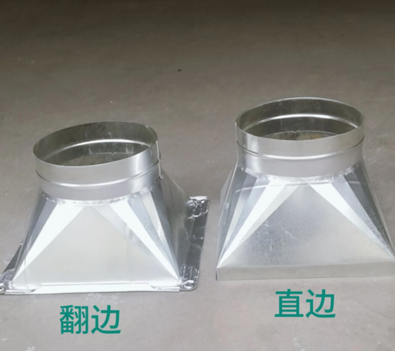 江西盛達風管加工：變徑接頭產品-1
